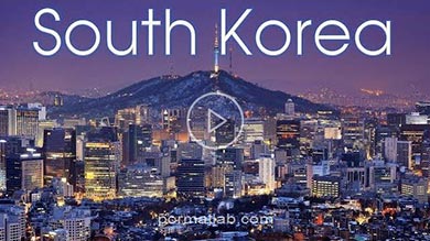 اماکن دیدنی و زیبا برای گردشگران در کره جنوبی